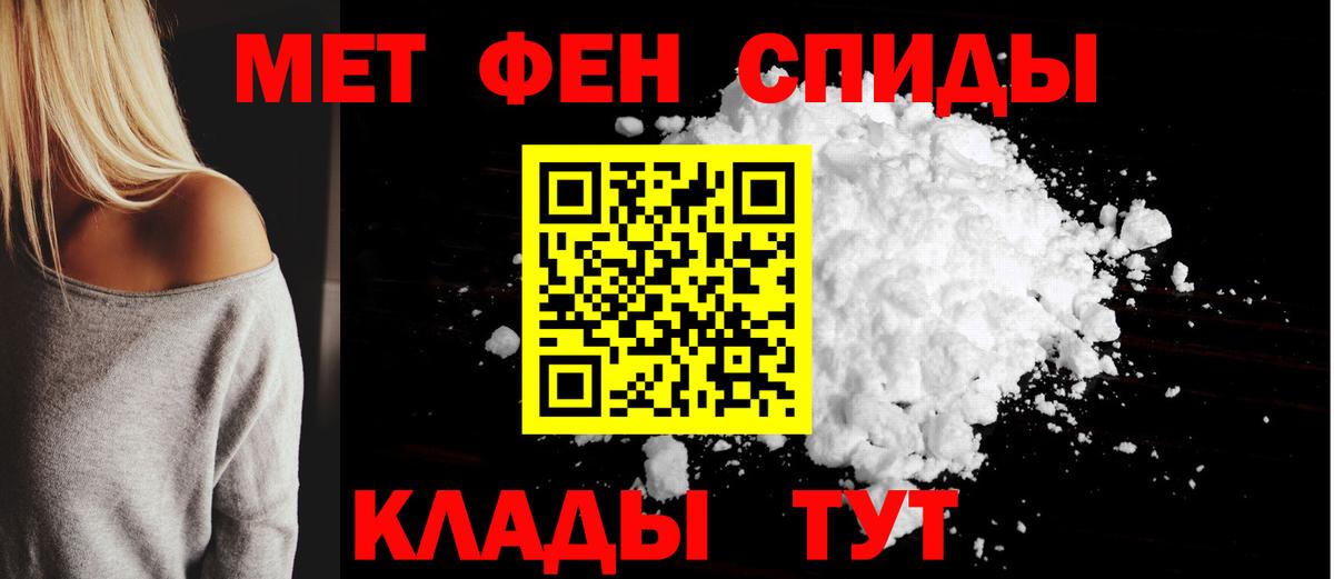 Amphetamine Розовый  Amphetamine  Новоуральск  Вход с VPN 