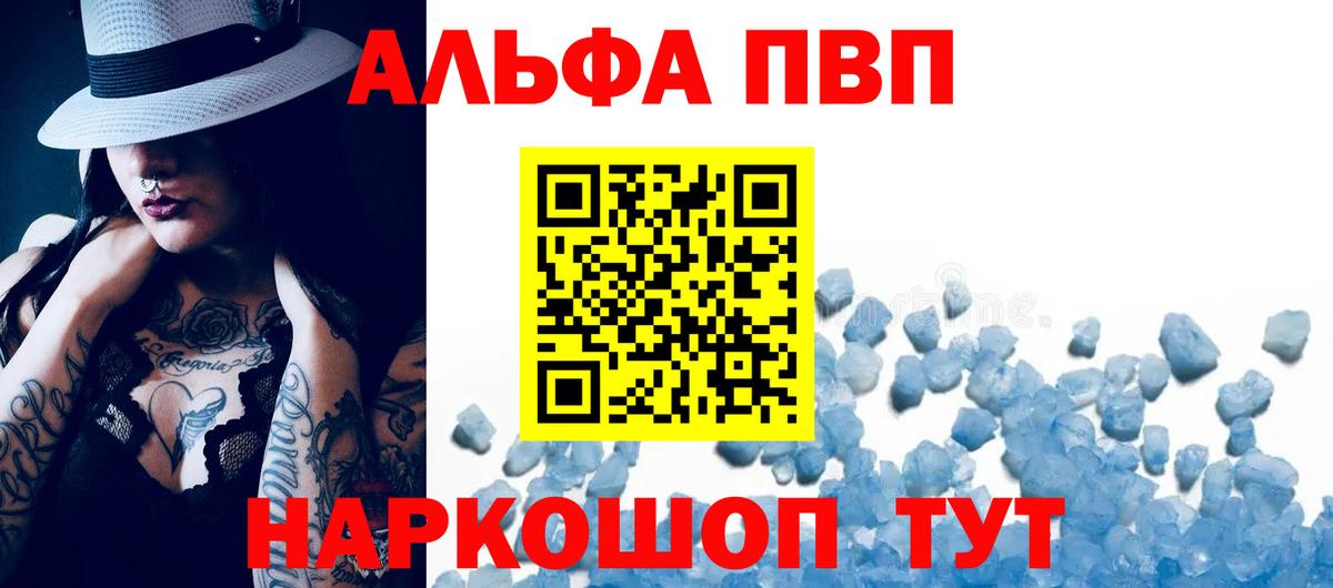 Alfa_PVP СК Новоуральск