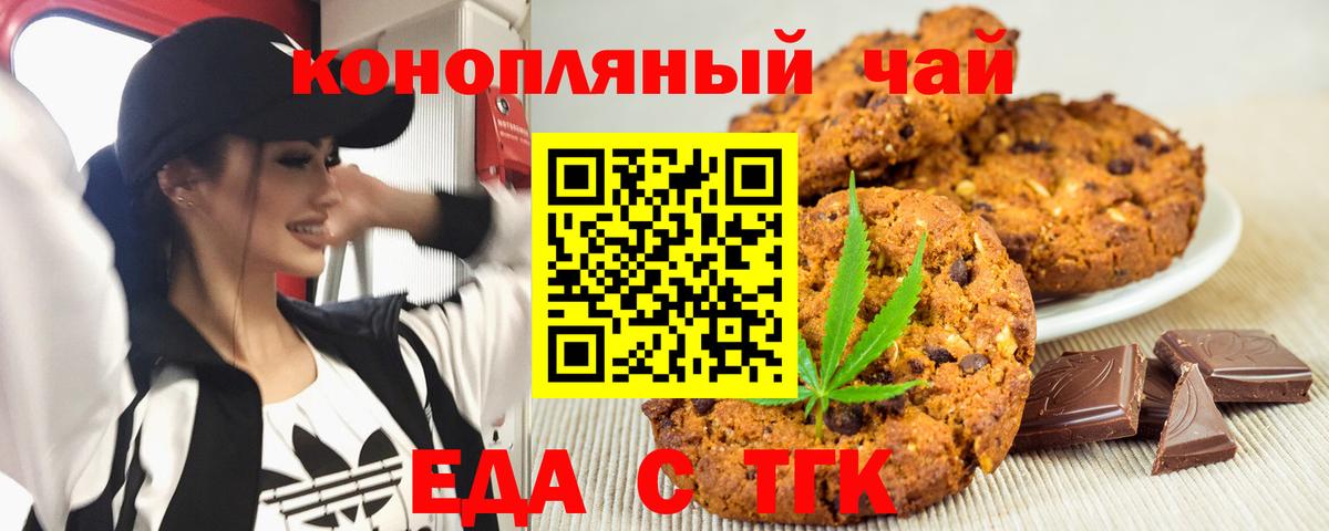 Псилоцибиновые грибы Новоуральск