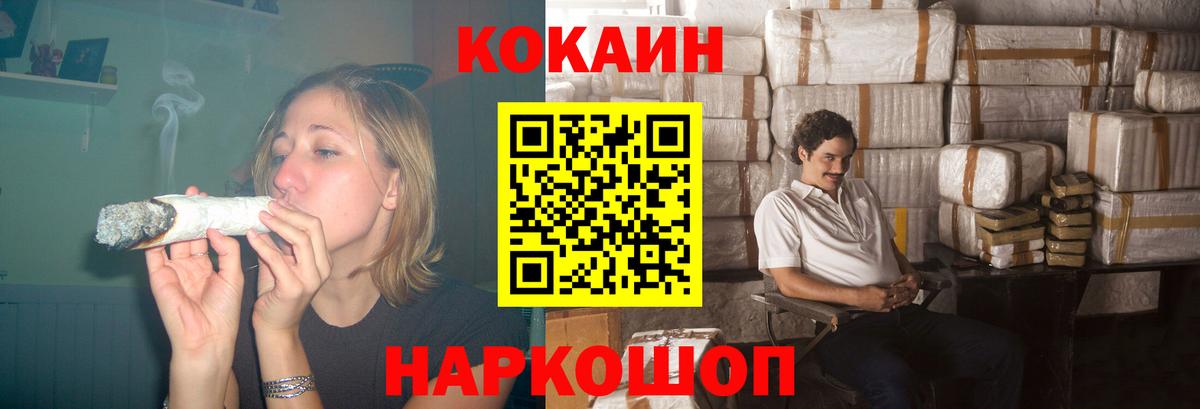 Cocaine 98%  COCAIN Перу  Вход с VPN  Новоуральск 