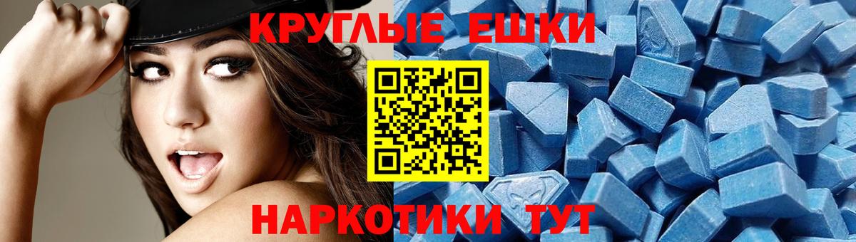 Новоуральск  ЭКСТАЗИ  Вход с VPN  Экстази 300 mg  Ecstasy 300 mg 