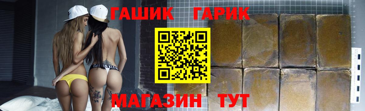 Меф МЯУ МЯУ кристаллы  ГАШ  Новоуральск  Вход с VPN  Конопля  Cocaine 