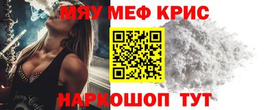 каннабис Уссурийск