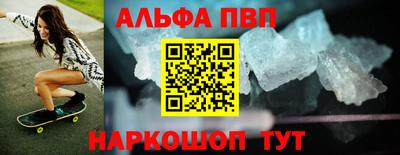 Альфа ПВП Усть-Илимск