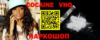 каннабис Уссурийск