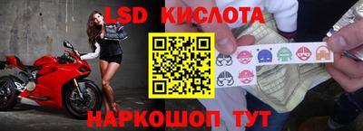 каннабис Уссурийск