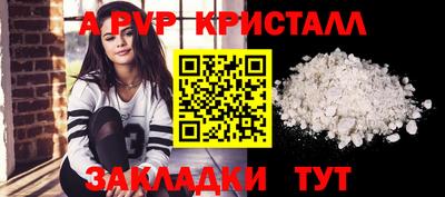 каннабис Уссурийск