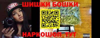 каннабис Уссурийск