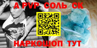 Альфа ПВП Усть-Илимск