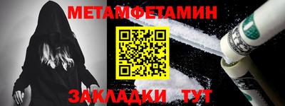 таблы Усть-Джегута