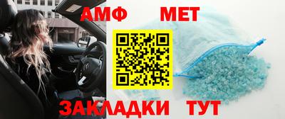 таблы Усть-Джегута