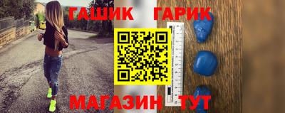 каннабис Уссурийск