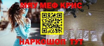 каннабис Уссурийск