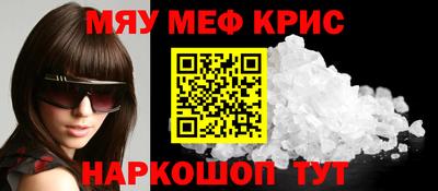 каннабис Уссурийск