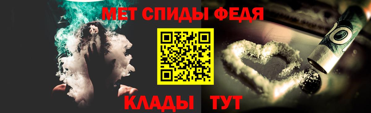 Первитин Декстрометамфетамин 99.9%  Первитин Декстрометамфетамин 99.9%  Новоуральск  Вход с VPN 