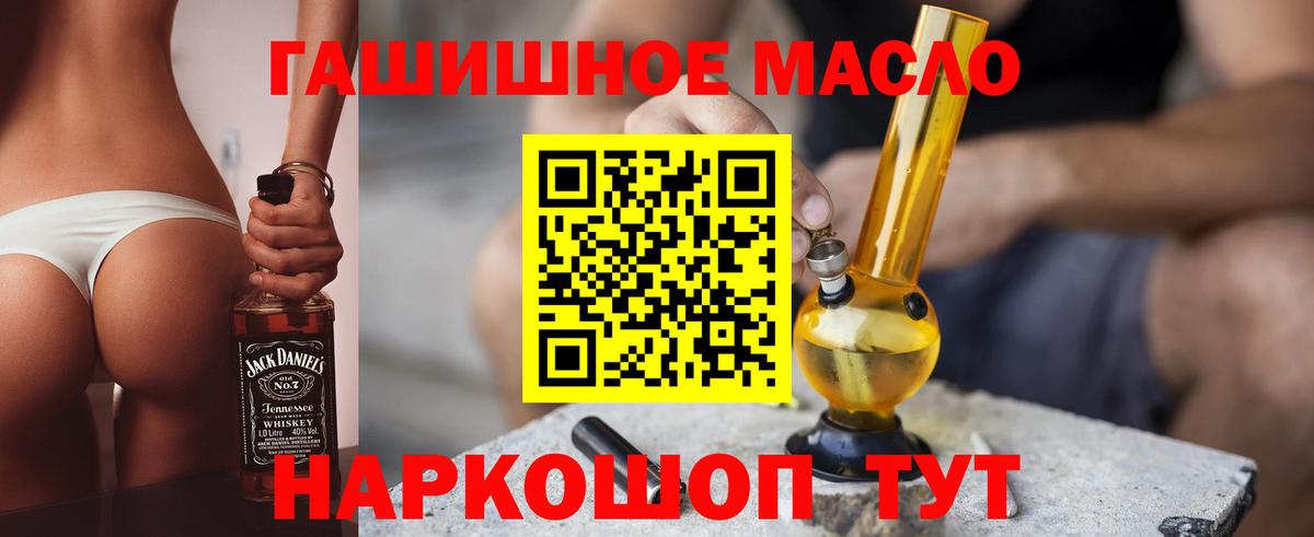 Новоуральск  Дистиллят ТГК вейп с тгк  Вход с VPN  Дистиллят ТГК вейп 