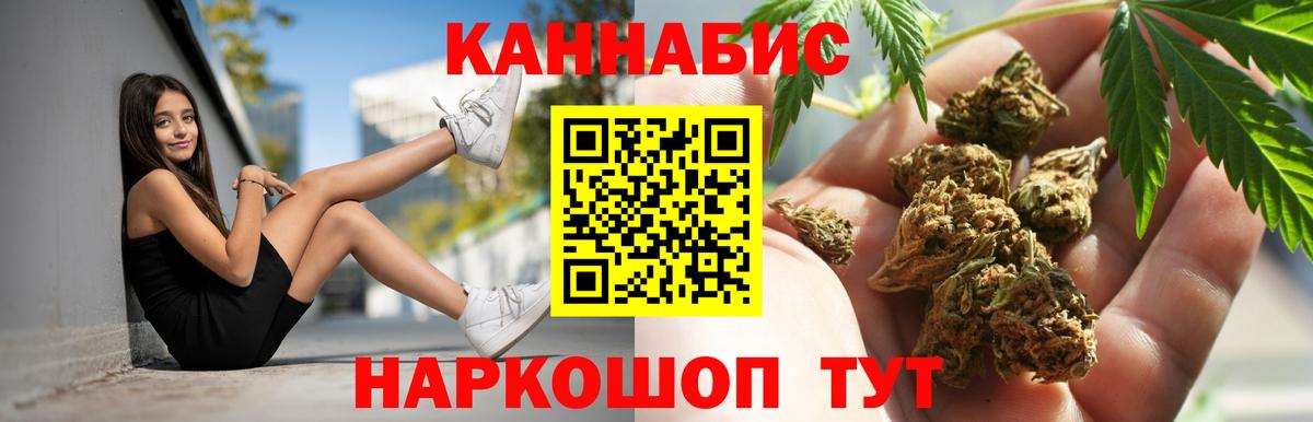 Марихуана тримм  Вход с VPN  Новоуральск  Канабис LSD WEED 